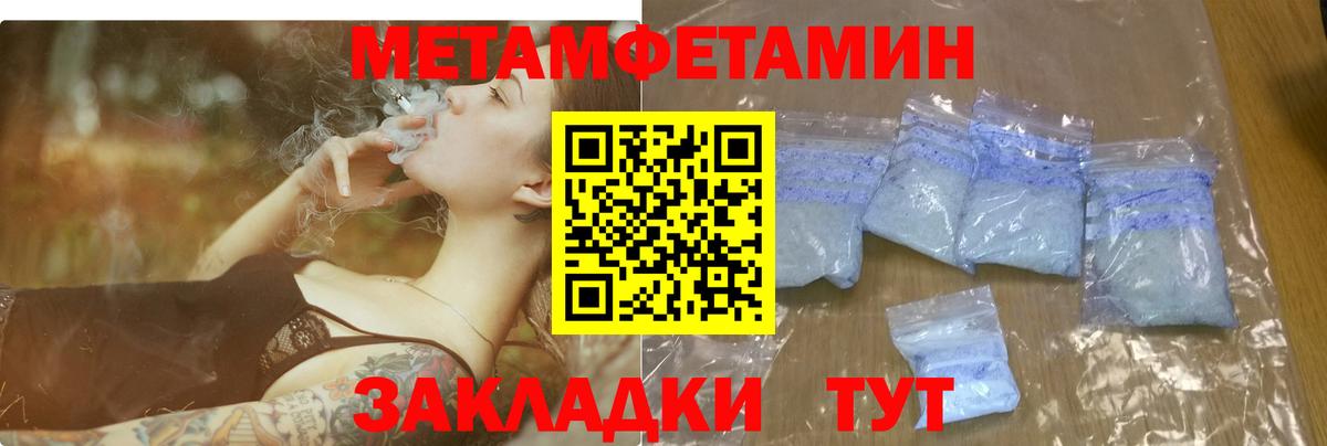 АМФЕТАМИН  Амфетамин  Норильск  АМФ Розовый  Вход с VPN 