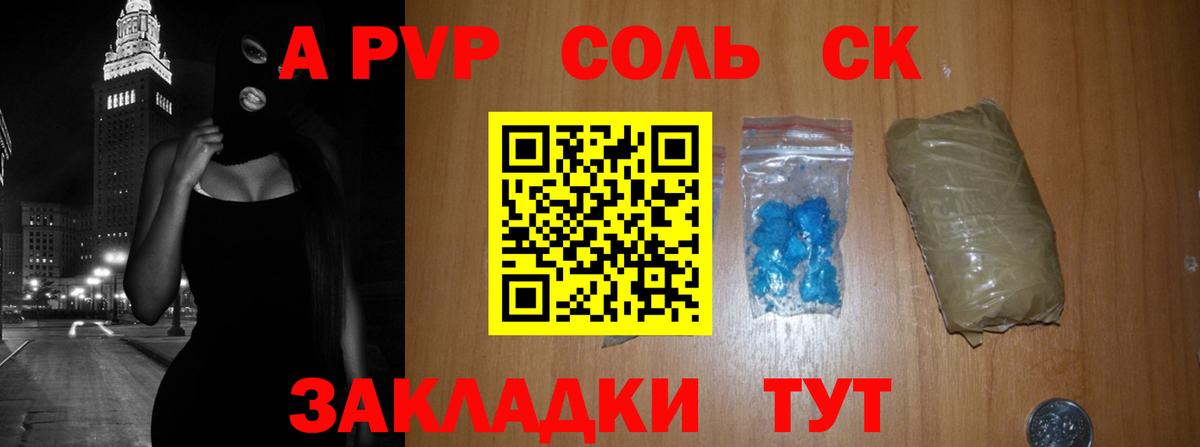 A PVP VHQ  Вход с VPN  A-PVP СК КРИС  APVP  Alfa_PVP VHQ  Норильск 