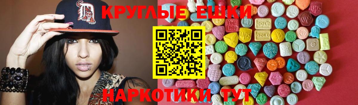 Норильск  Экстази бентли  Вход с VPN  Экстази mix 