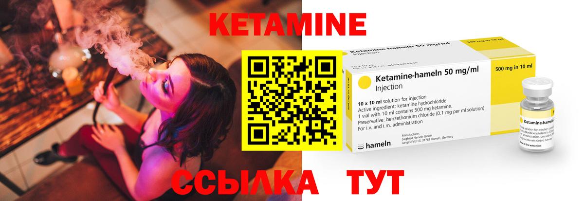 КЕТАМИН ketamine  Вход с VPN  Норильск  сайты даркнета телеграм  КЕТАМИН ketamine 