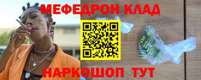 гашик Старая Купавна