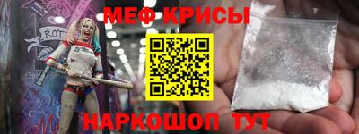 гашик Старая Купавна