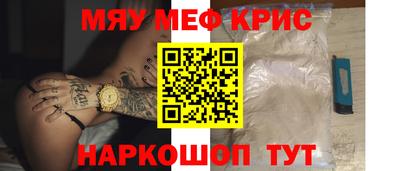 кристаллы Ставрополь