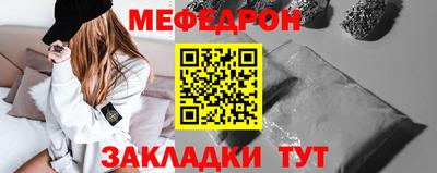 кристаллы Ставрополь