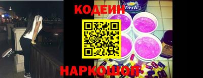 кристаллы Ставрополь
