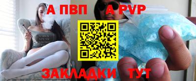 ALPHA-PVP Среднеуральск