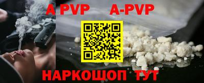 гашик Старая Купавна