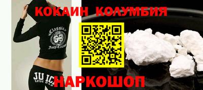 гашик Старая Купавна