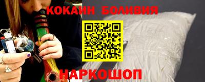 кристаллы Ставрополь