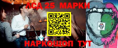 кристаллы Ставрополь