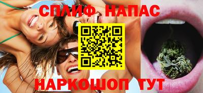 кристаллы Ставрополь