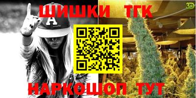 гашик Старая Купавна