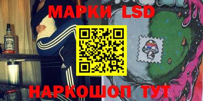 гашик Старая Купавна