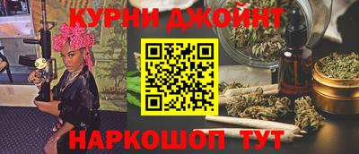 кристаллы Ставрополь