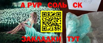ALPHA-PVP Среднеуральск