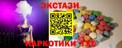 кристаллы Ставрополь