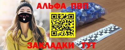 гашик Старая Купавна