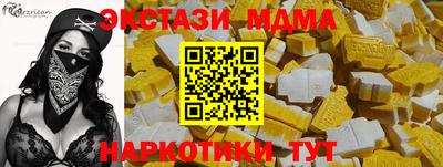 гашик Старая Купавна