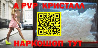ALPHA-PVP Среднеуральск