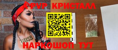 ALPHA-PVP Среднеуральск