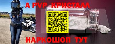гашик Старая Купавна