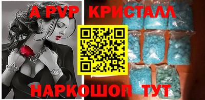 гашик Старая Купавна
