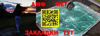 гашик Старая Купавна