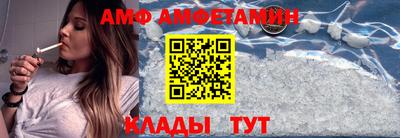 кристаллы Ставрополь