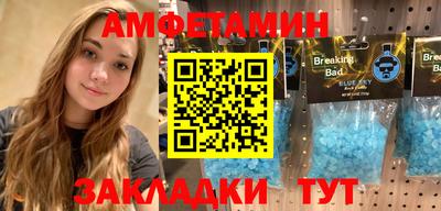 кристаллы Ставрополь