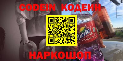 гашик Старая Купавна