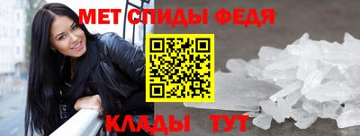 кристаллы Ставрополь