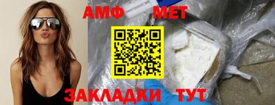 гашик Старая Купавна