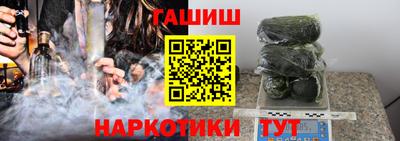 кристаллы Ставрополь