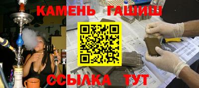 кристаллы Ставрополь