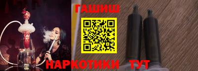 кристаллы Ставрополь