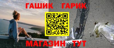 кристаллы Ставрополь