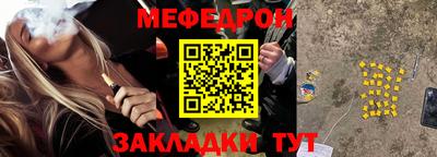 кристаллы Ставрополь
