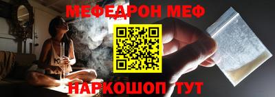 кристаллы Ставрополь