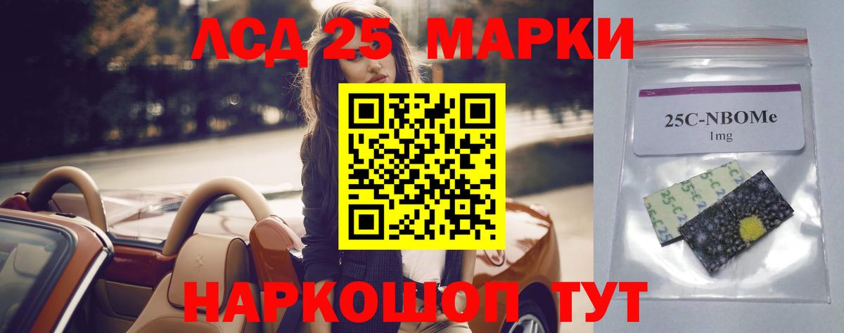Норильск  ЛСД экстази кислота  Вход с VPN  ЛСД экстази ecstasy 