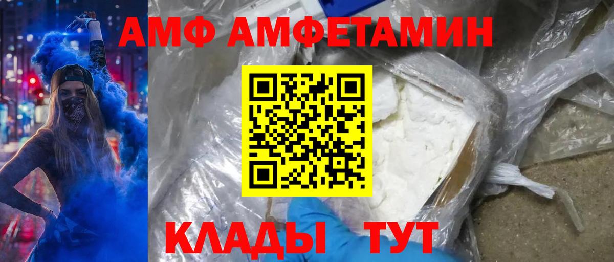 Первитин мет Норильск