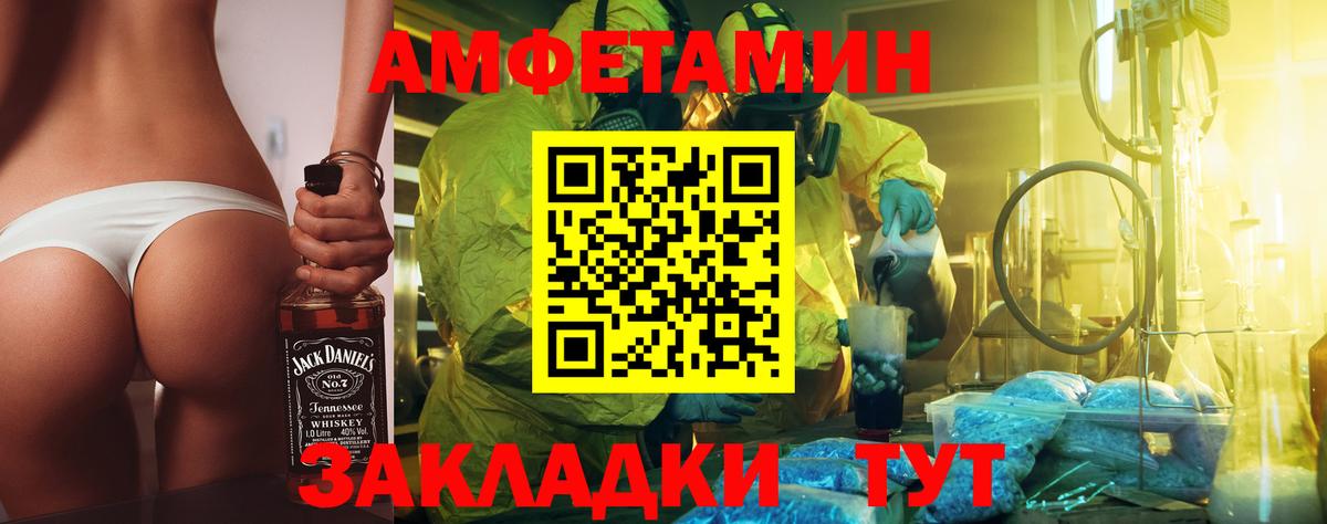 Героин Норильск