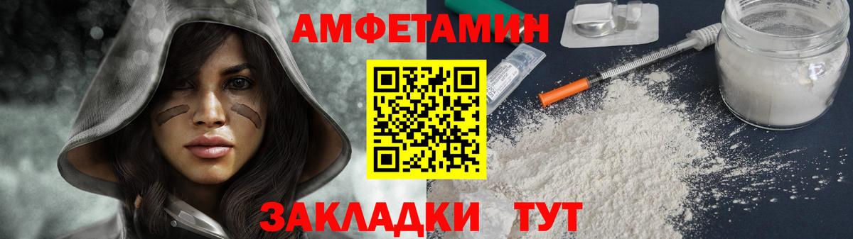 МЕТАМФЕТАМИН кристалл  Вход с VPN  МЕТАМФЕТАМИН кристалл  Норильск 