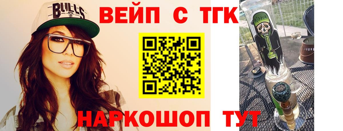 ТГК концентрат Норильск