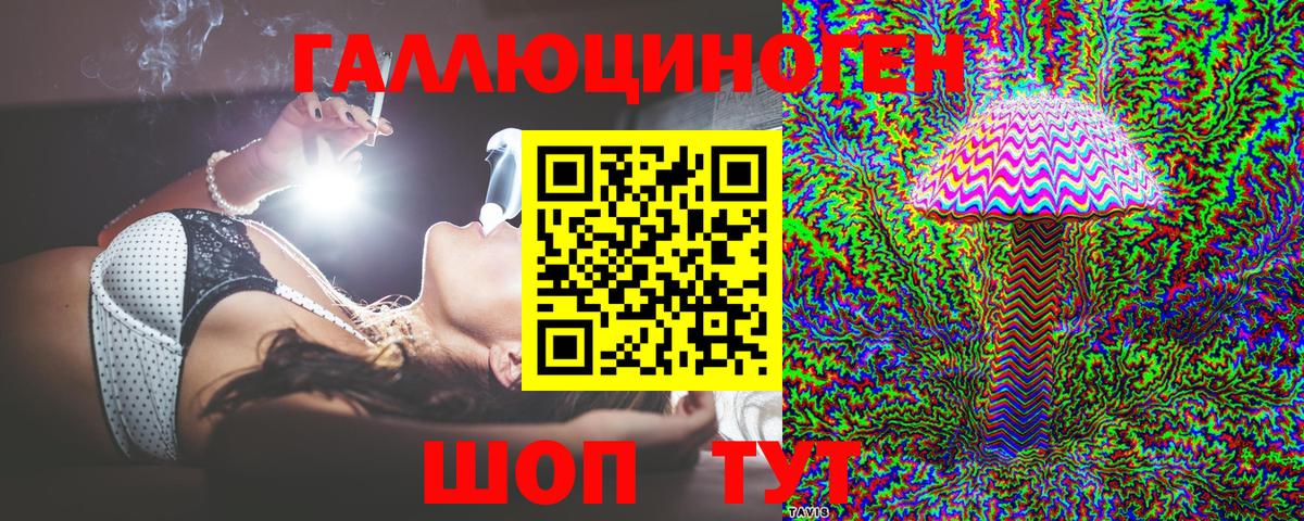 Норильск  Галлюциногенные грибы ЛСД  Галлюциногенные грибы прущие грибы  Вход с VPN 