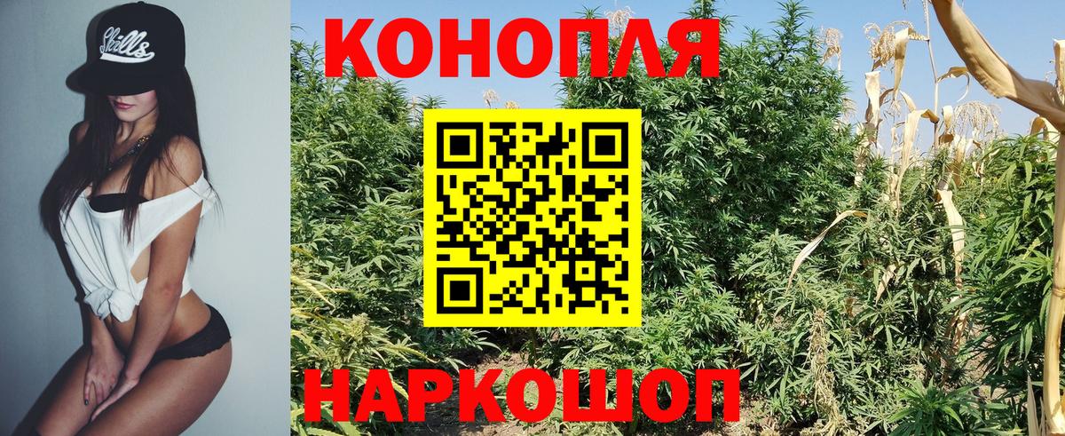 Марихуана VHQ Норильск